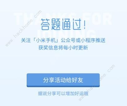 小米11發布會亮點聚焦 MIUI 12.5重磅發布與信息安全新思考