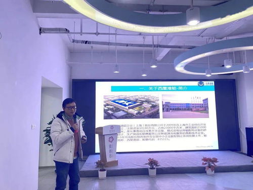 上海市工業綜合開發區總工會召開一屆一次全委會及基層非公企業工會主席考核會議，賦能企業技術服務新篇章